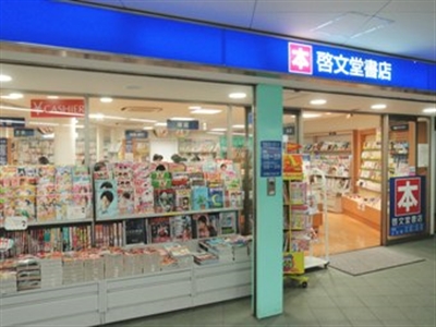 �[�������X�@�v��R�X